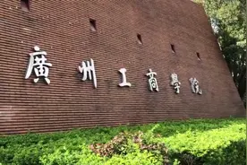 强制商家下架第三方外卖平台？高校否认视频封面