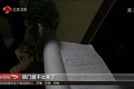 儿子哭着报警称被“家暴”，民警赶到现场：我帮你辅导作业！