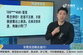 吃饭时衣服沾上油渍不用担心，这几个小妙招快速清污，立马见效视频封面