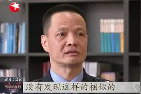 “女魔头”劳荣枝厦门被捕，20年前作案细节曝光，残忍至极！视频封面