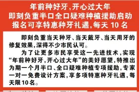 71岁刘爷爷：全口无牙，面临“吃饭难、种牙难”即刻负重当天获好牙，一日三餐荤素搭配，尽情吃喝图片