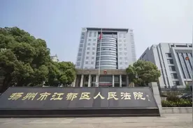 法院周刊 | 江都女子在婚礼现场摔伤，婚庆公司需要赔偿么？图片