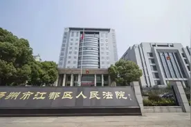 法院周刊 | 江都女子在婚礼现场摔伤，婚庆公司需要赔偿么？图片