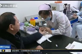 福利！江苏7万献血人士享受三免政策，乘车、逛公园凭“血”通过视频封面