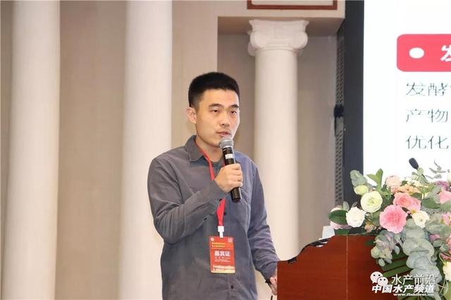 陈丹：未来饲料企业的竞争点在养殖