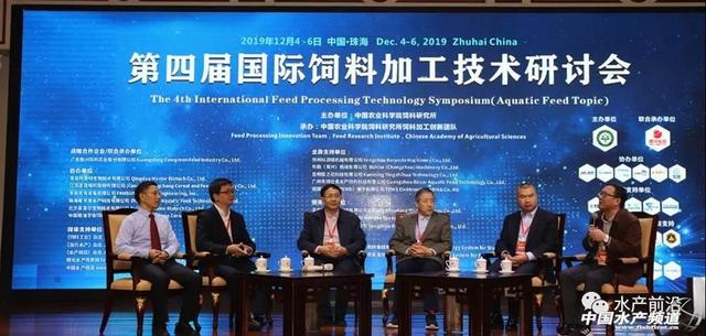 陈丹：未来饲料企业的竞争点在养殖