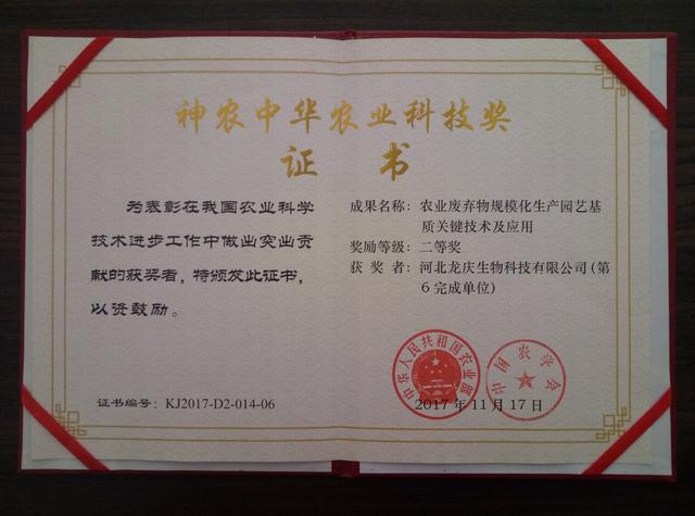 尾矿处理战略合作协议范本