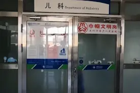 家中两个孩子四肢反复出现淤青，家长没在意，后果很严重！视频封面