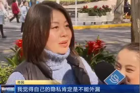 微信发原图会暴露位置?专家:要同时满足三个条件,你会发原图吗?视频封面