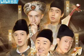 中国真人秀很传奇：穿越到宋朝审案子 没“大咖”仍成最牛真人秀图片
