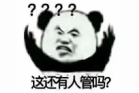 财经投投看丨5000块可弹出100万次！弹窗广告幕后黑手曝光...网友总被“霸屏”怎么办？图片