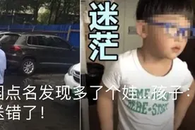 妈妈气炸！老爸送娃上学，送到时都快放学了……图片