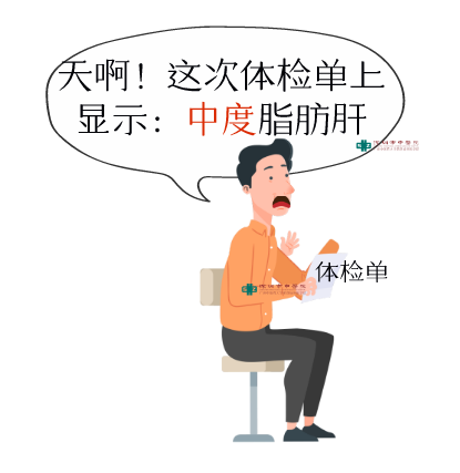 脂肪肝莫慌张，逆转脂肪肝的方法在这里