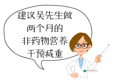脂肪肝莫慌张，逆转脂肪肝的方法在这里