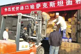 兰州人的新口福哈萨克斯坦面粉来啦图片