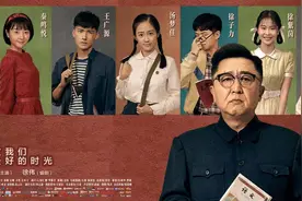 《老师·好》获澳门国际电影节三项提名 于谦将角逐澳门影帝图片