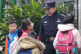 重庆：首批校警退休 9年守护孩子安全视频封面