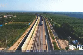 瞰中国｜能源运输新通道——浩吉铁路视频封面