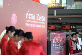 天津航空累计旅客运输量破亿视频封面