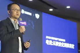 电竞如何破圈？王者荣耀职业联赛联盟主席的一番话，含金量十足视频封面