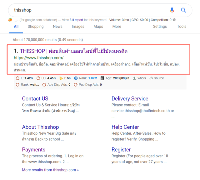 谷歌SEO:外贸电商网站On-page SEO优化实战「附案例」