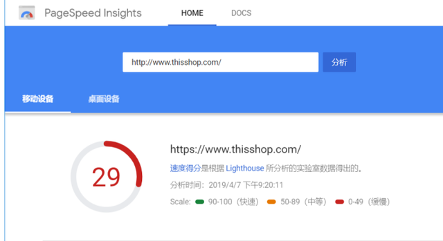 谷歌SEO:外贸电商网站On-page SEO优化实战「附案例」