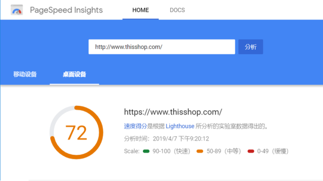 谷歌SEO:外贸电商网站On-page SEO优化实战「附案例」