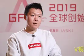 洪泰基金宋楠：未来AI变革会集中在to C领域视频封面