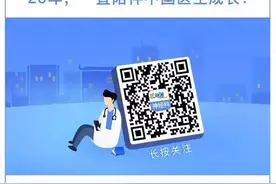 医生太难了！脑瘫患者术后出现排尿障碍，医方被判赔48万图片