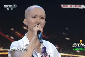 越战越勇：安然天生光头，童年备受欺凌，一度无法面对自己的样子视频封面