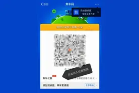 五折坐公交，一分钱购卡！在郑州坐公交地铁有优惠补贴了图片