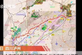 泸州两条高速投资协议签约 总投资超150亿元视频封面