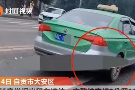 出租车压线遭网友抖音举报 交警这样处罚视频封面