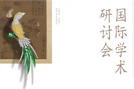 视频｜惊艳世界的中国风！苏菲·玛索佩戴的“翡翠项链”原来还有这些故事视频封面