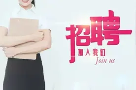 高中起报！年薪最高50万！郑州1000+岗位急等你来图片