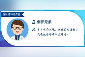 先后出现进行性腿部无力和眼肌麻痹，遇到这个患者，你能正确诊断吗？图片