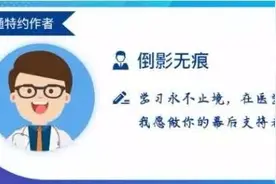 诊断CLIPPERS综合征难度大，9张图表帮您避免误诊图片