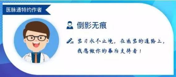 这例卒中患者，脑血管为何出现串珠样改变？丨临床推理