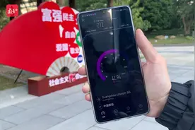 粤见5G｜5G商用满月，广州中心城区信号如何？记者实地亲测！视频封面