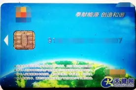 三分钟学会！给车加油不再排队图片