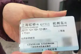 电子客票推行1个月，听听旅客怎么说视频封面