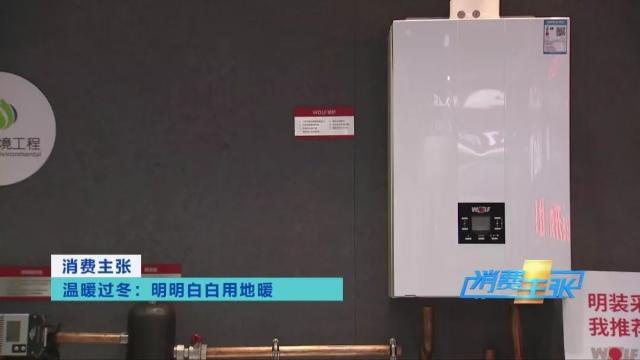 地暖管材如何选？不同材质有何区别？这里都说清楚了→