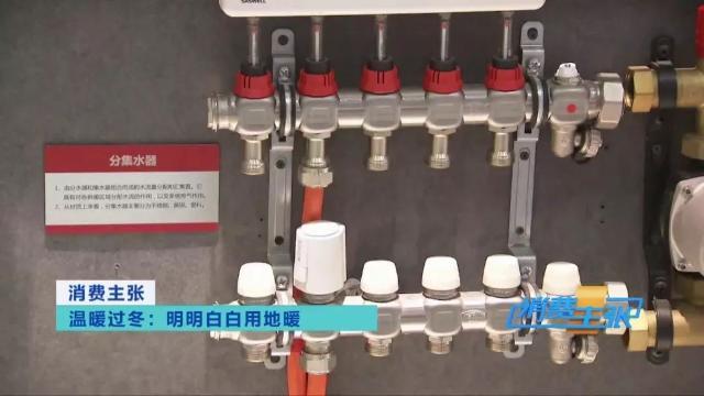 地暖管材如何选？不同材质有何区别？这里都说清楚了→