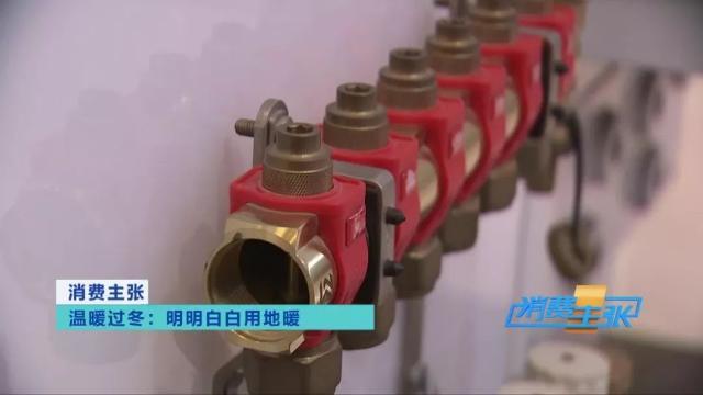 地暖管材如何选？不同材质有何区别？这里都说清楚了→