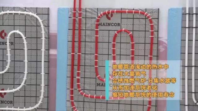 地暖管材如何选？不同材质有何区别？这里都说清楚了→