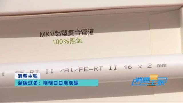 地暖管材如何选？不同材质有何区别？这里都说清楚了→