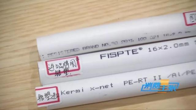 地暖管材如何选？不同材质有何区别？这里都说清楚了→