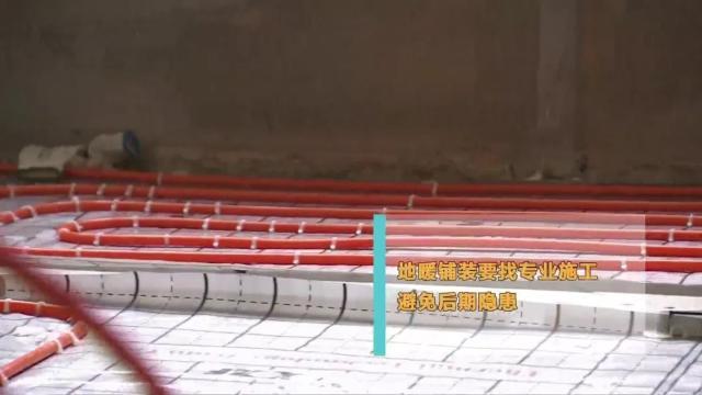 地暖管材如何选？不同材质有何区别？这里都说清楚了→