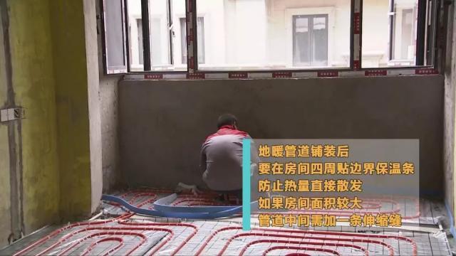 地暖管材如何选？不同材质有何区别？这里都说清楚了→