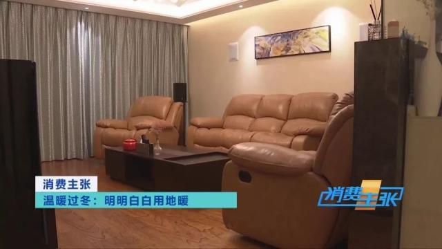 地暖管材如何选？不同材质有何区别？这里都说清楚了→